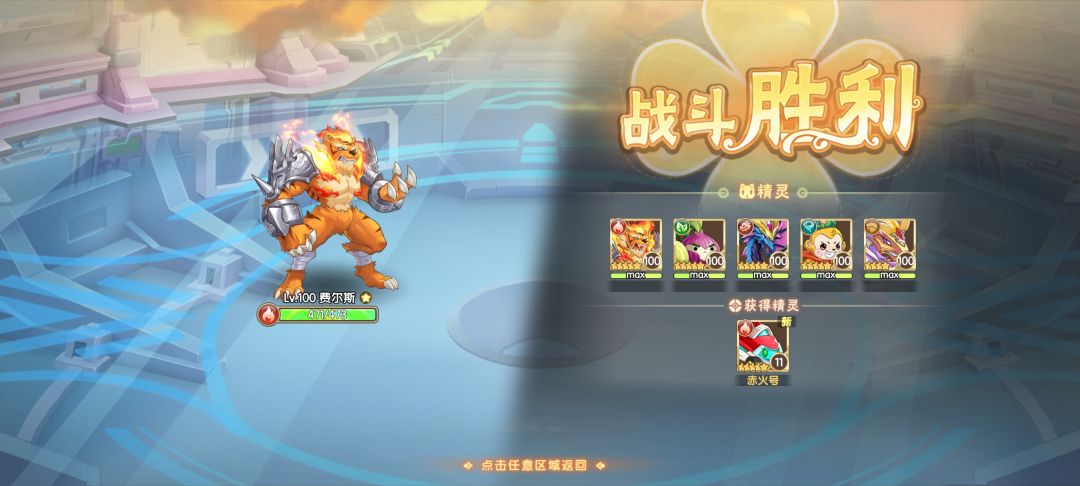 这个是必出5星吗 2