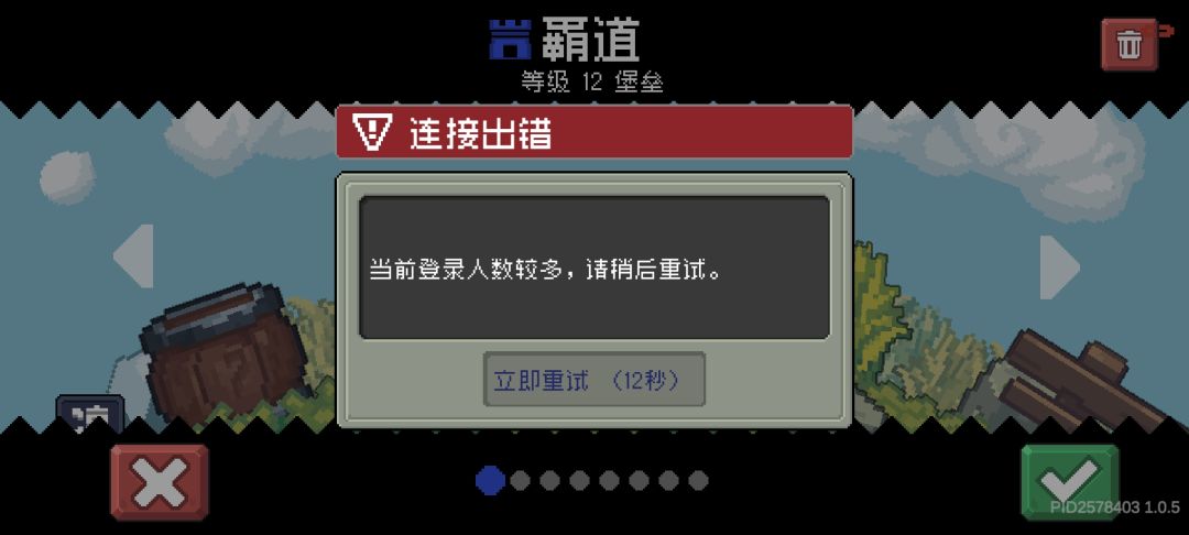加载成这样 1
