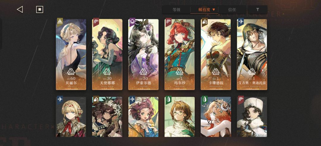 配队求解 1