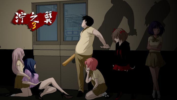 【游戏更新】泞之翼3：梦想v0.3版演示视频截图