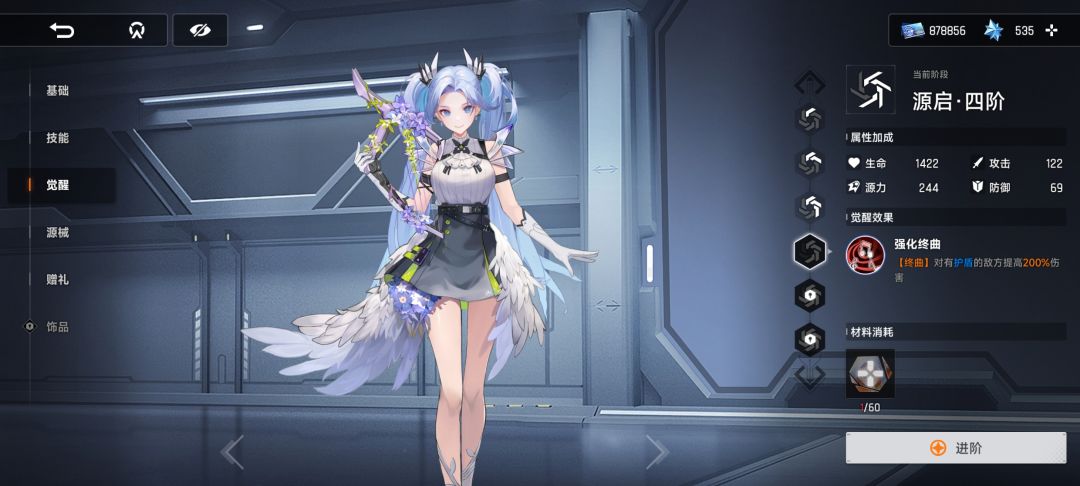 这游戏奶妈有用么? 1