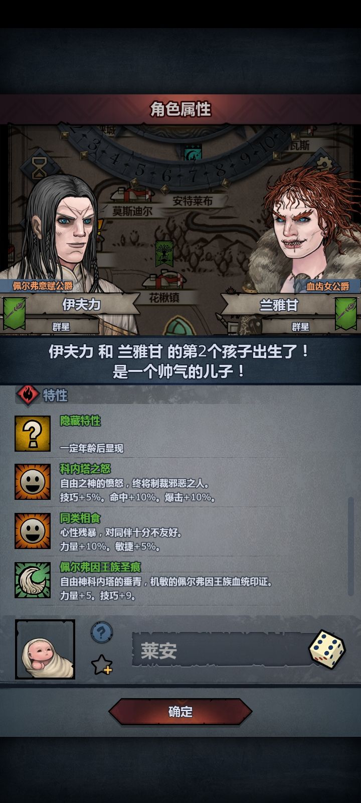 啧截图