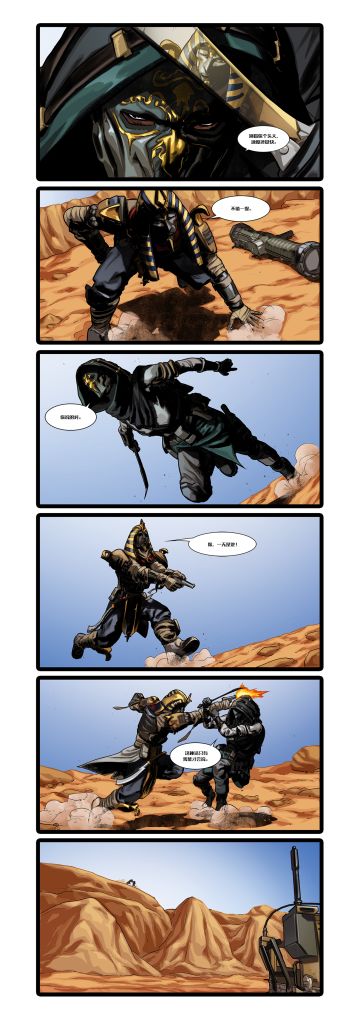 【官方漫画】2022-15：沙漠奇袭（5-6）