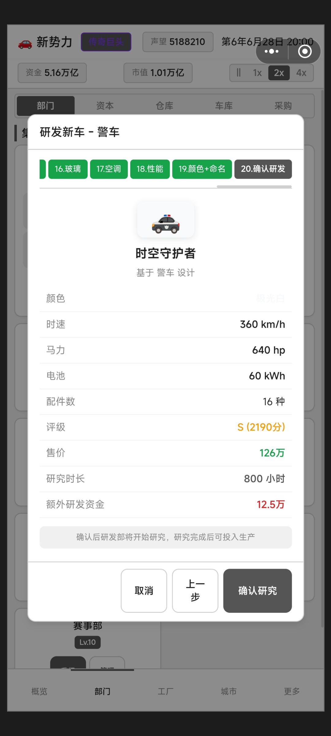 动态图片 4