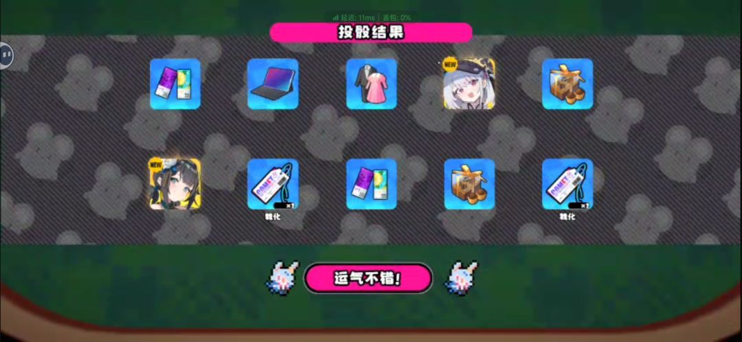 还行,挺欧的。 1