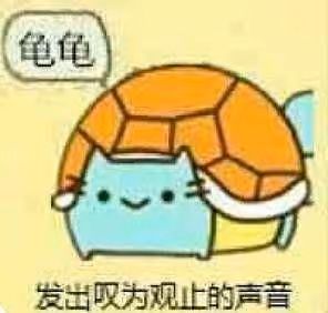我可以不可以这样 1