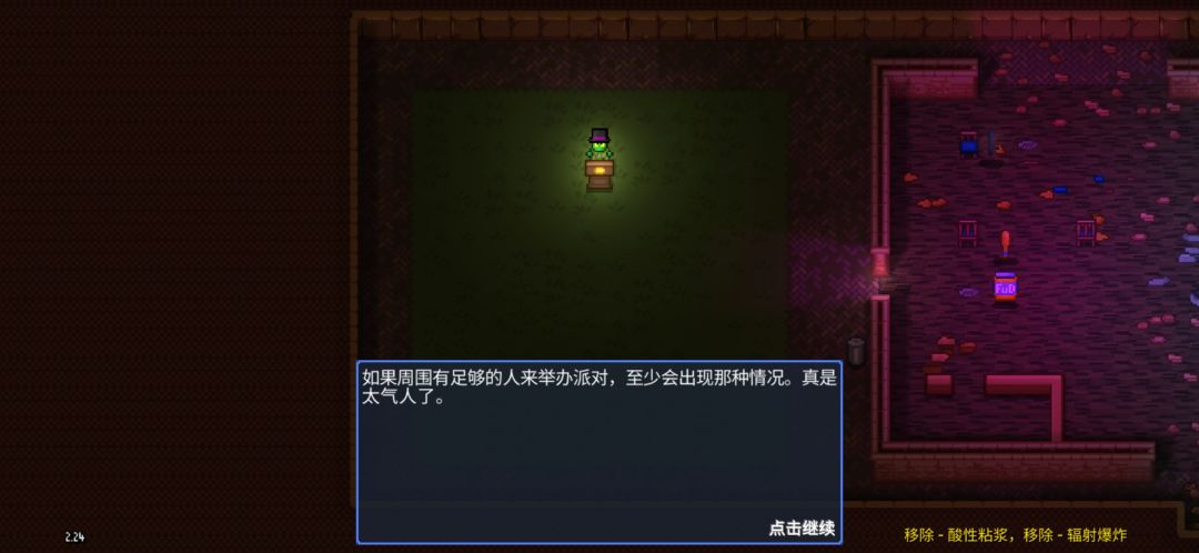 僵尸大任务➕皮肤任务➕无聊演讲通关纪念截图