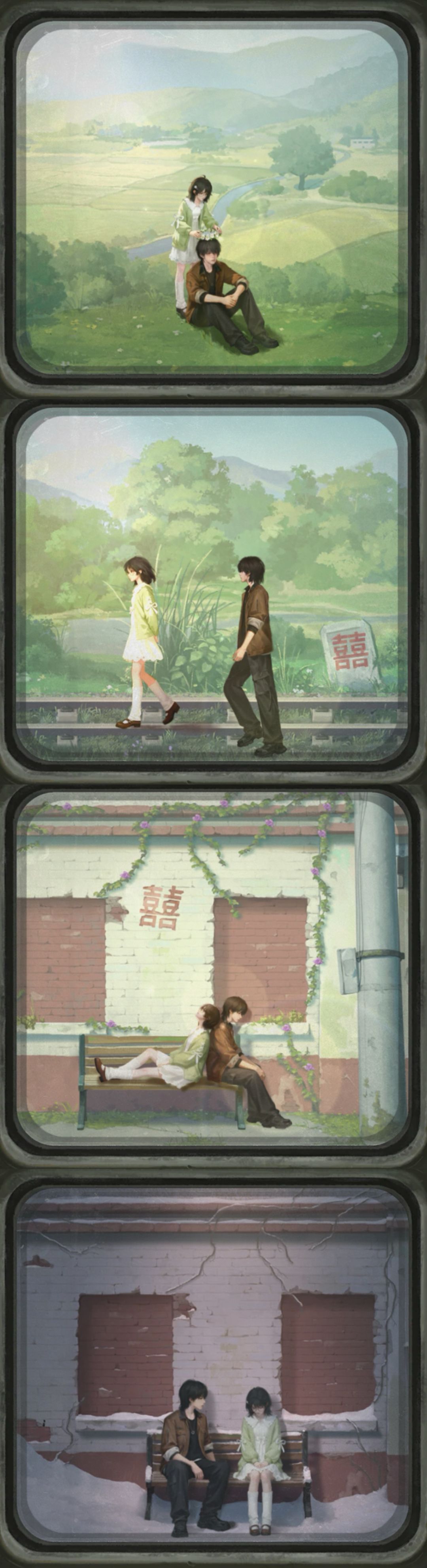 梦里不知身是客 3