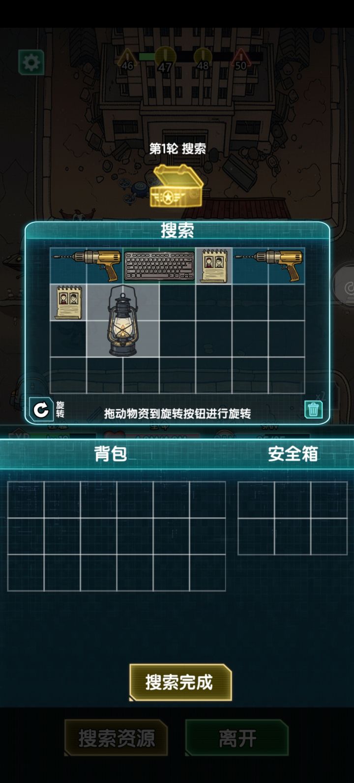 33天蓝色以下品质截图