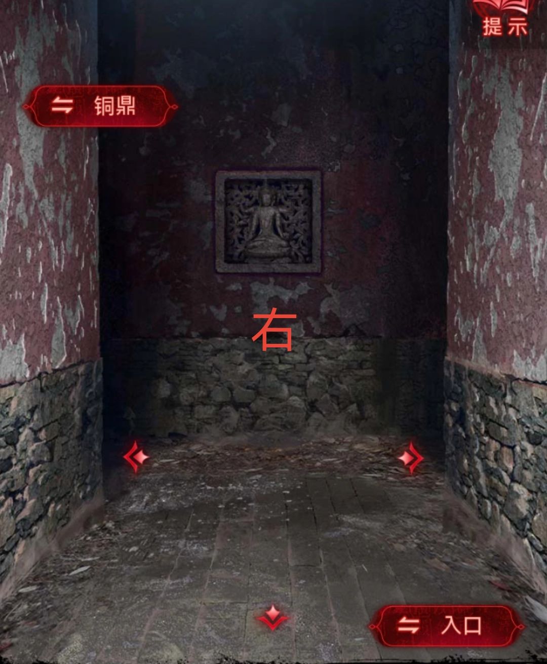 迷宫1 1