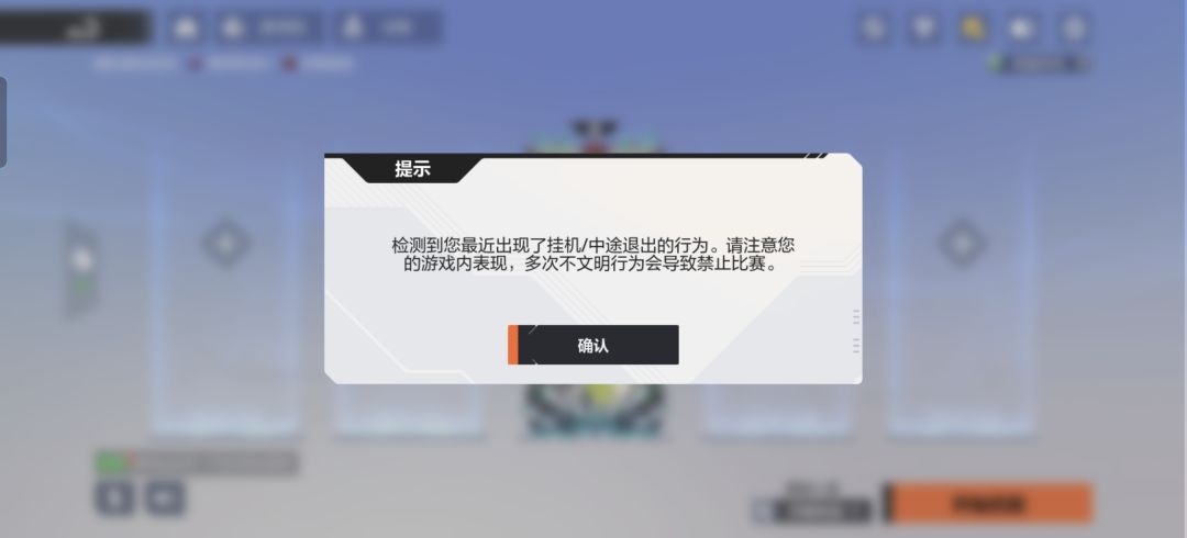 二笔官方看看你的匹配机制跟这些挂哥吧 1
