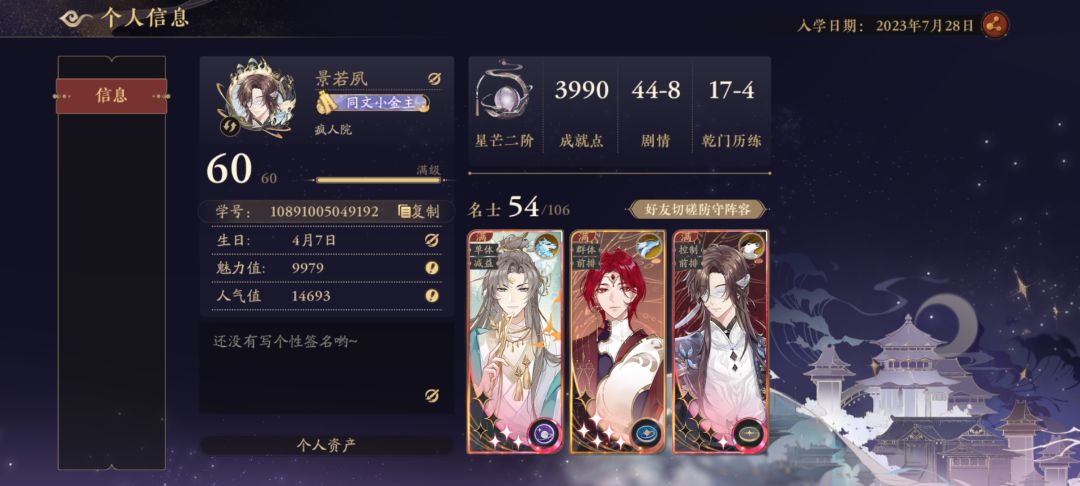 谁来陪我玩花亦山👀 1
