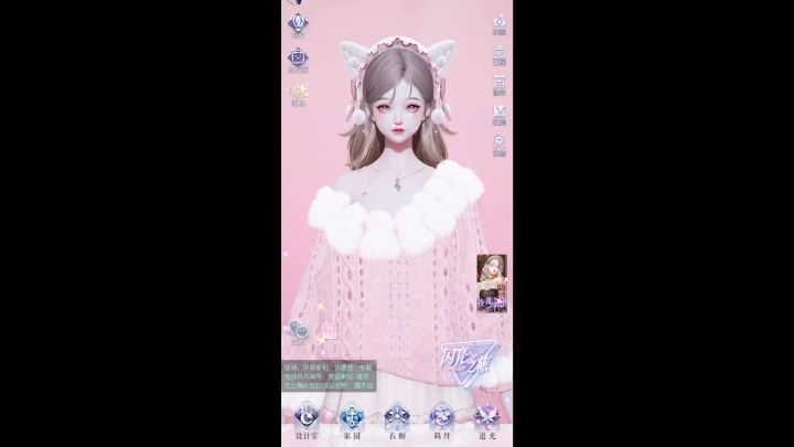 女鹅的等待动作小合集截图