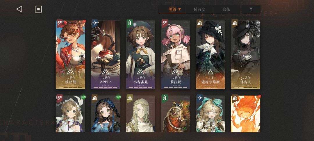 求助大佬解答疑惑 3