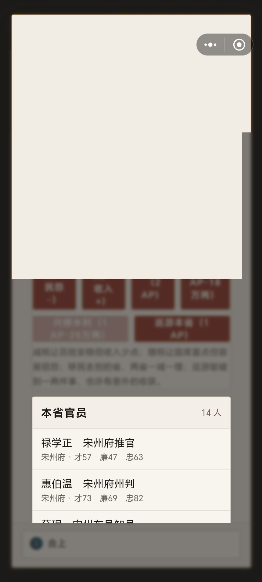 动态图片 4