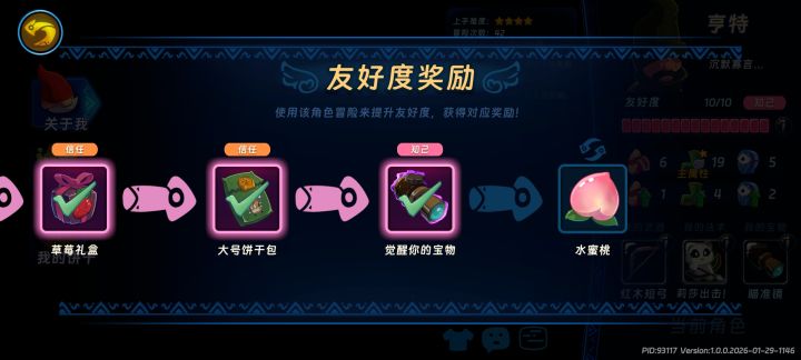 新人问个问题,求助大佬帮忙,截图