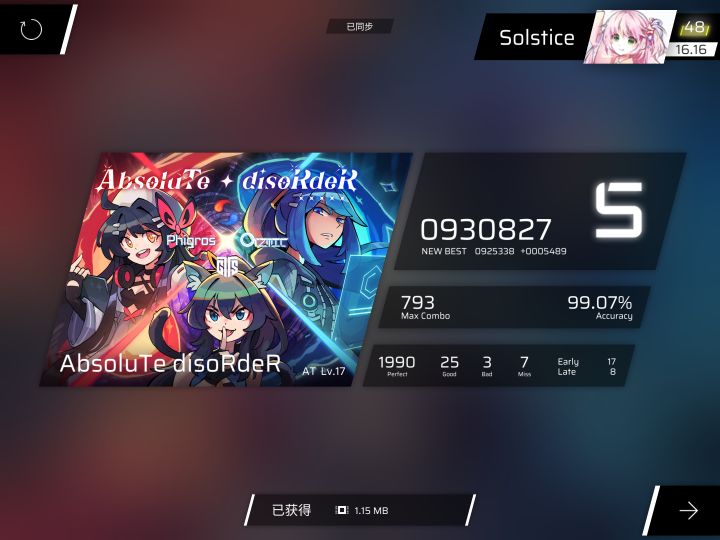 个人17级首个acc上99的谱!荣登b1!🎉截图