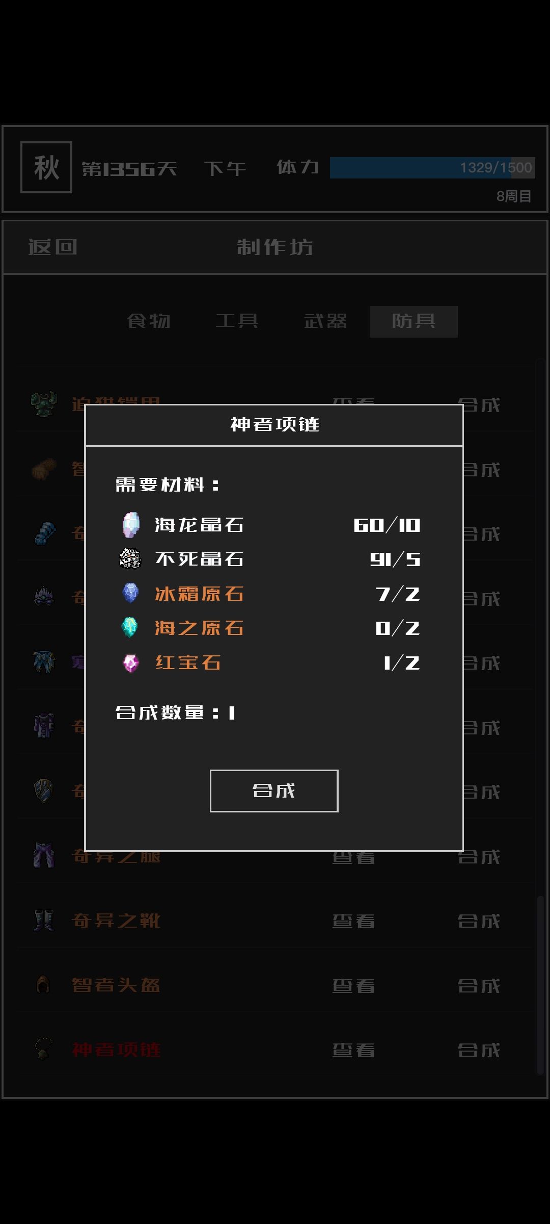 太随机了吧 2