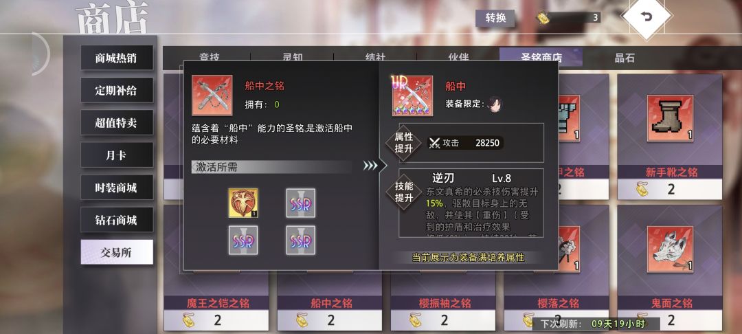 猎队起飞咯 2