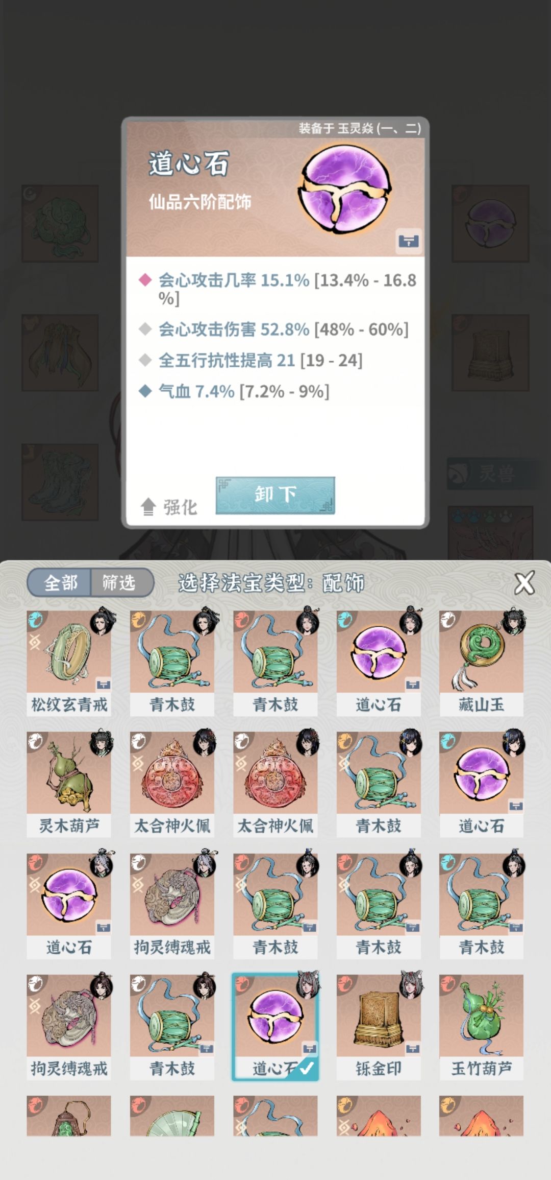 为什么没有伤害 5