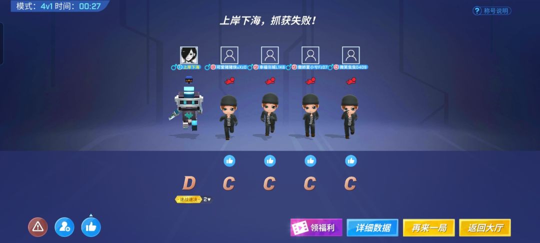 你游真是bug多多啊 1