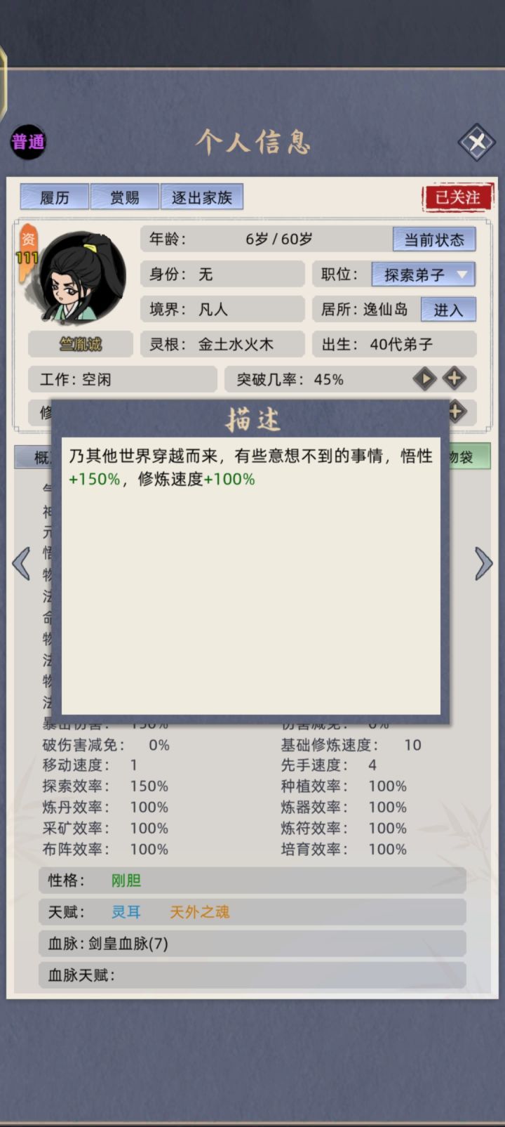 有意思截图