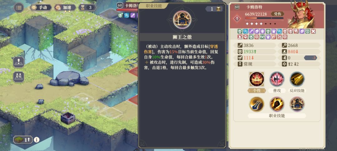 真狮王了 1