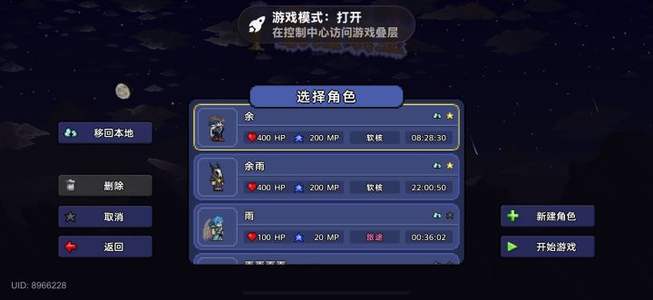 no😭牛奶你在哪里截图