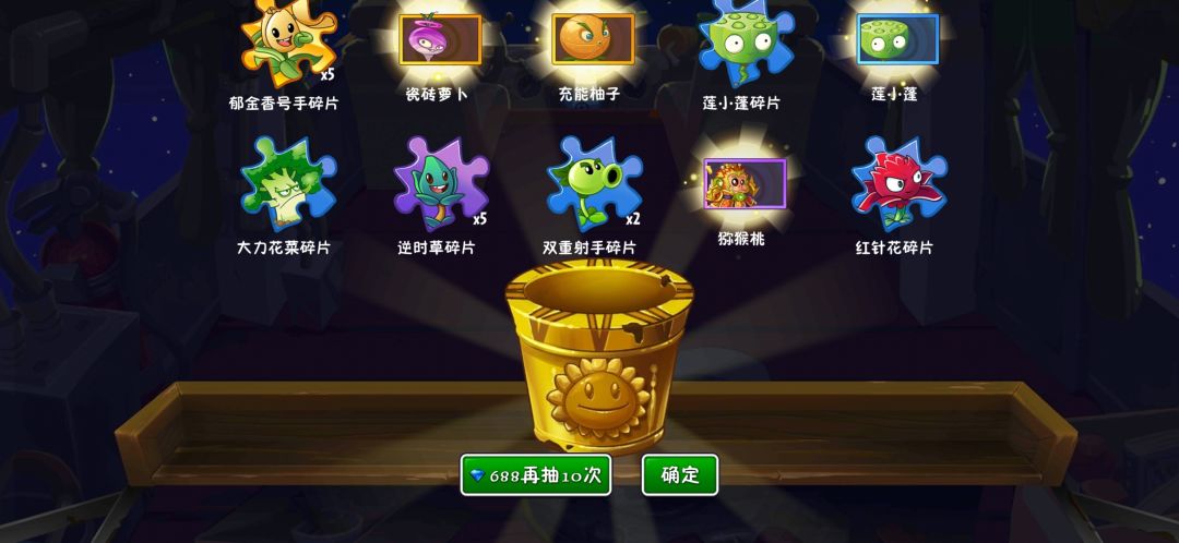 原本想抽树根打无尽的，结果出瓷砖了 3