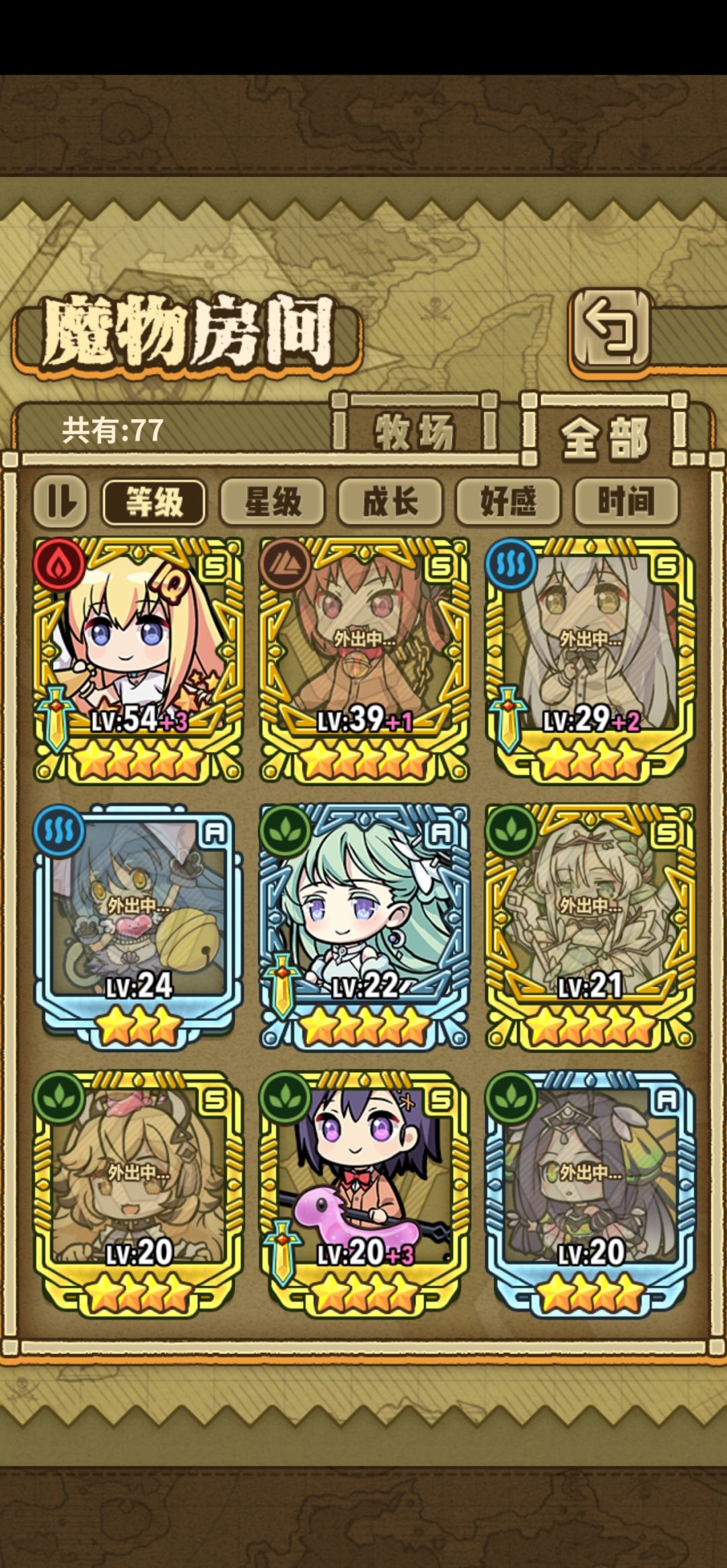 刷到了又想回来玩了 2