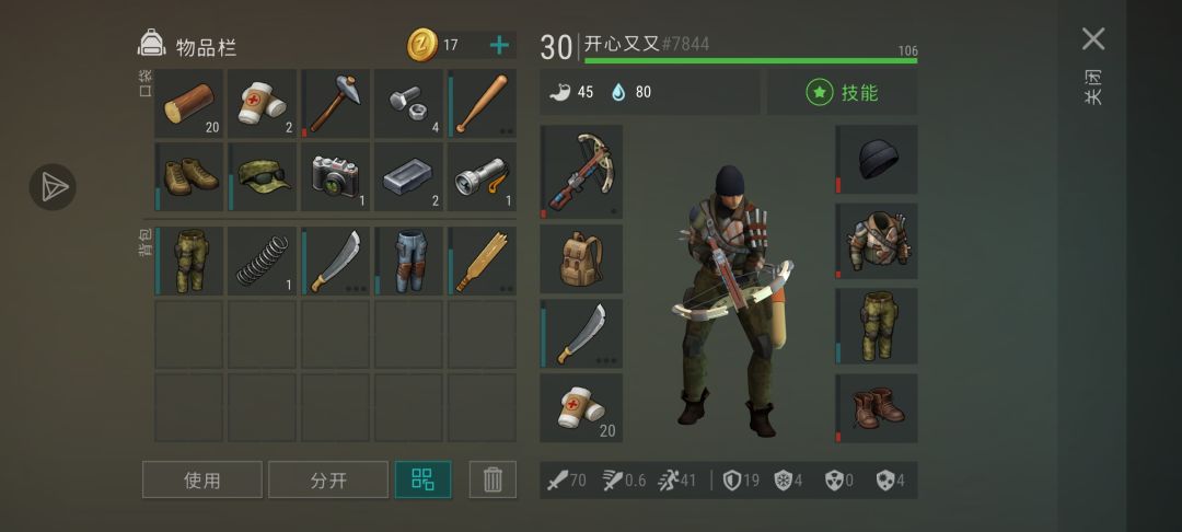 回坑17年老玩家,分解台刚出退的游 2
