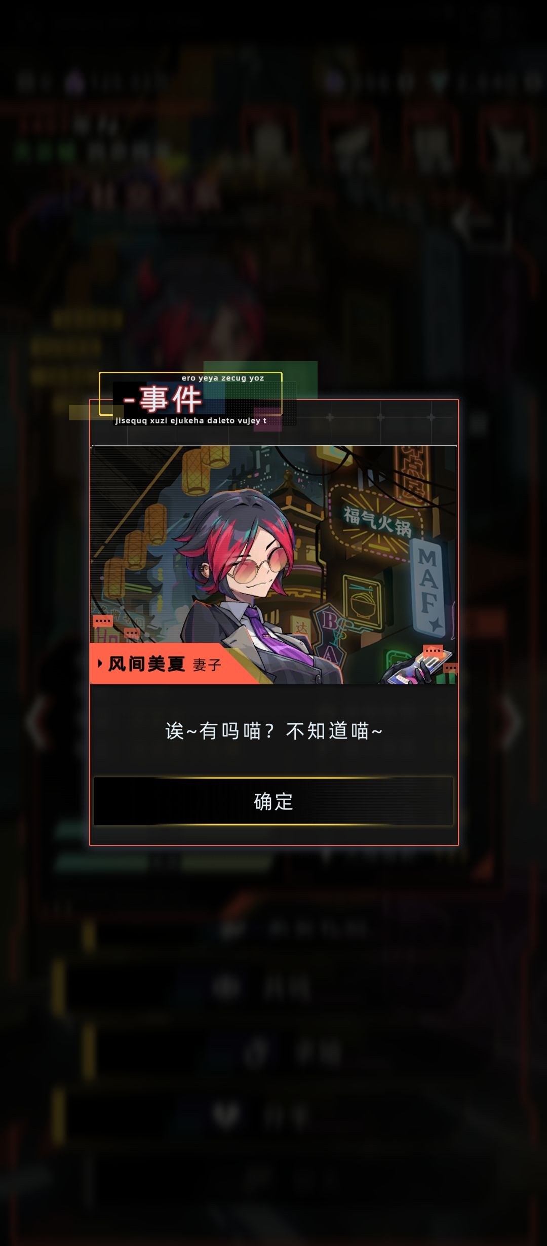 风间家族而已,和我涂山家族比差远了 7