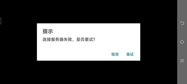 又炸服了吗截图