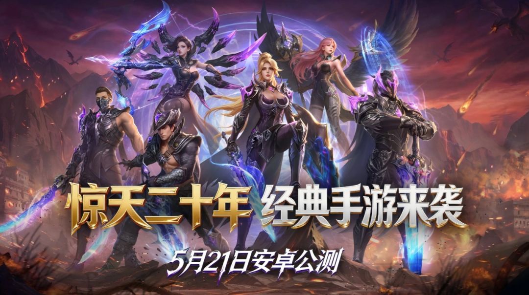 灵魂石截图