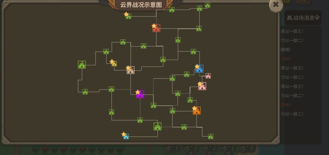 云战第八赛季战报 1