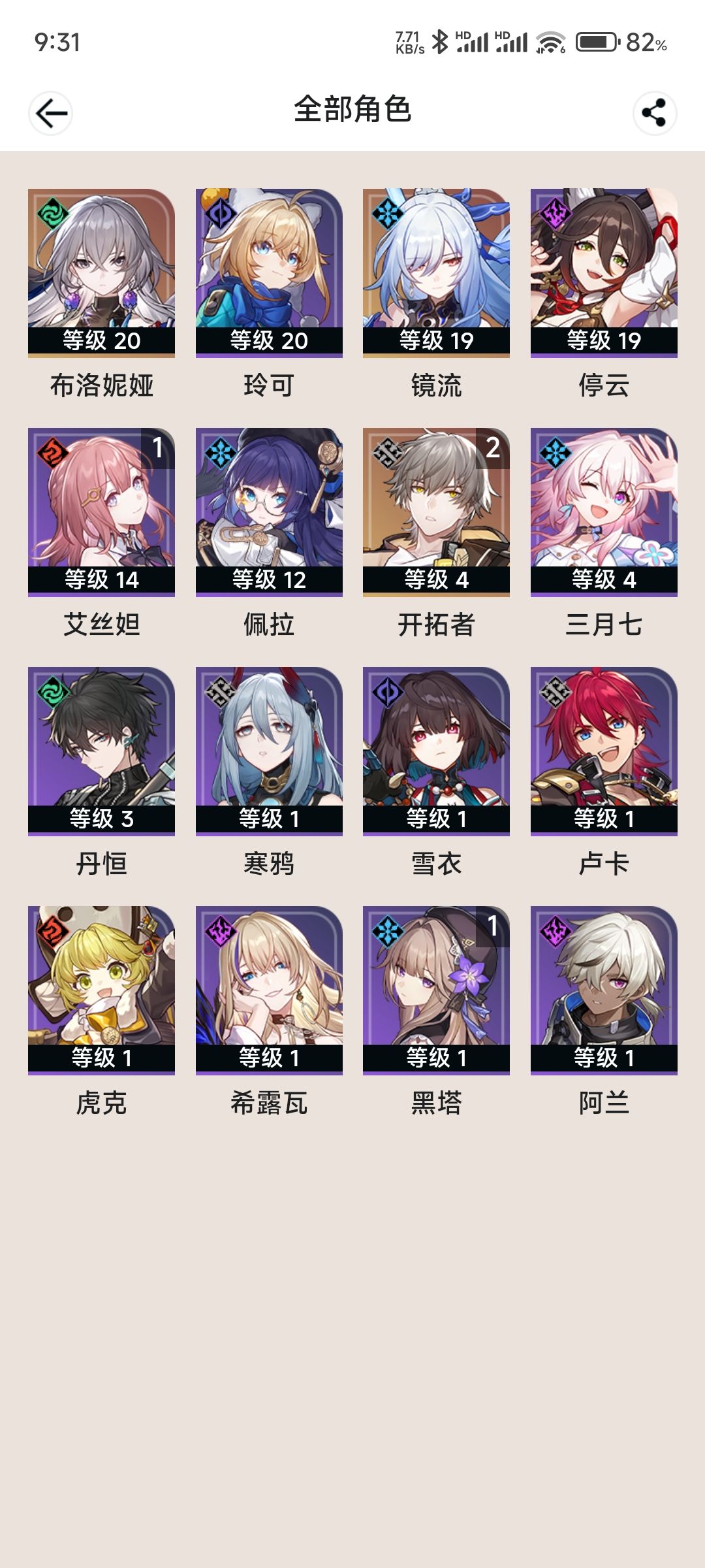 抽刃还是阮梅? 1