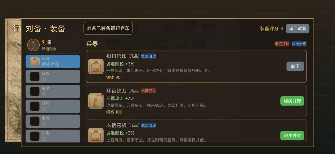 9/7大型更新 1