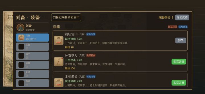 9/7大型更新截图