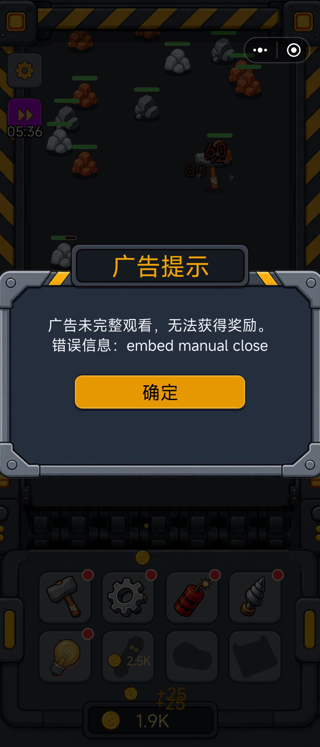 做的稀烂 2