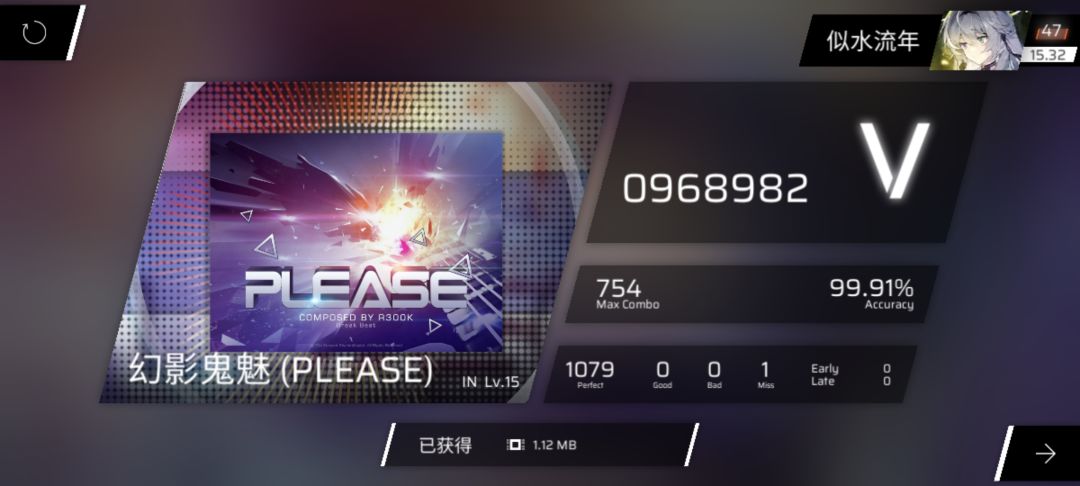 15首收!!!!!! 3