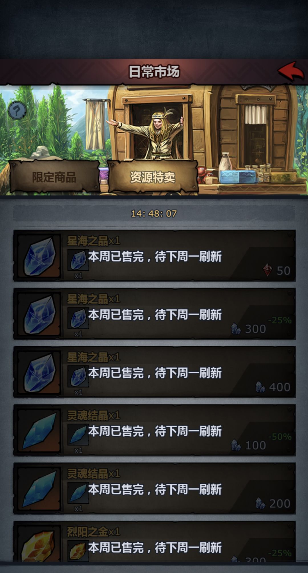 简简又单单,轻轻又松松 4