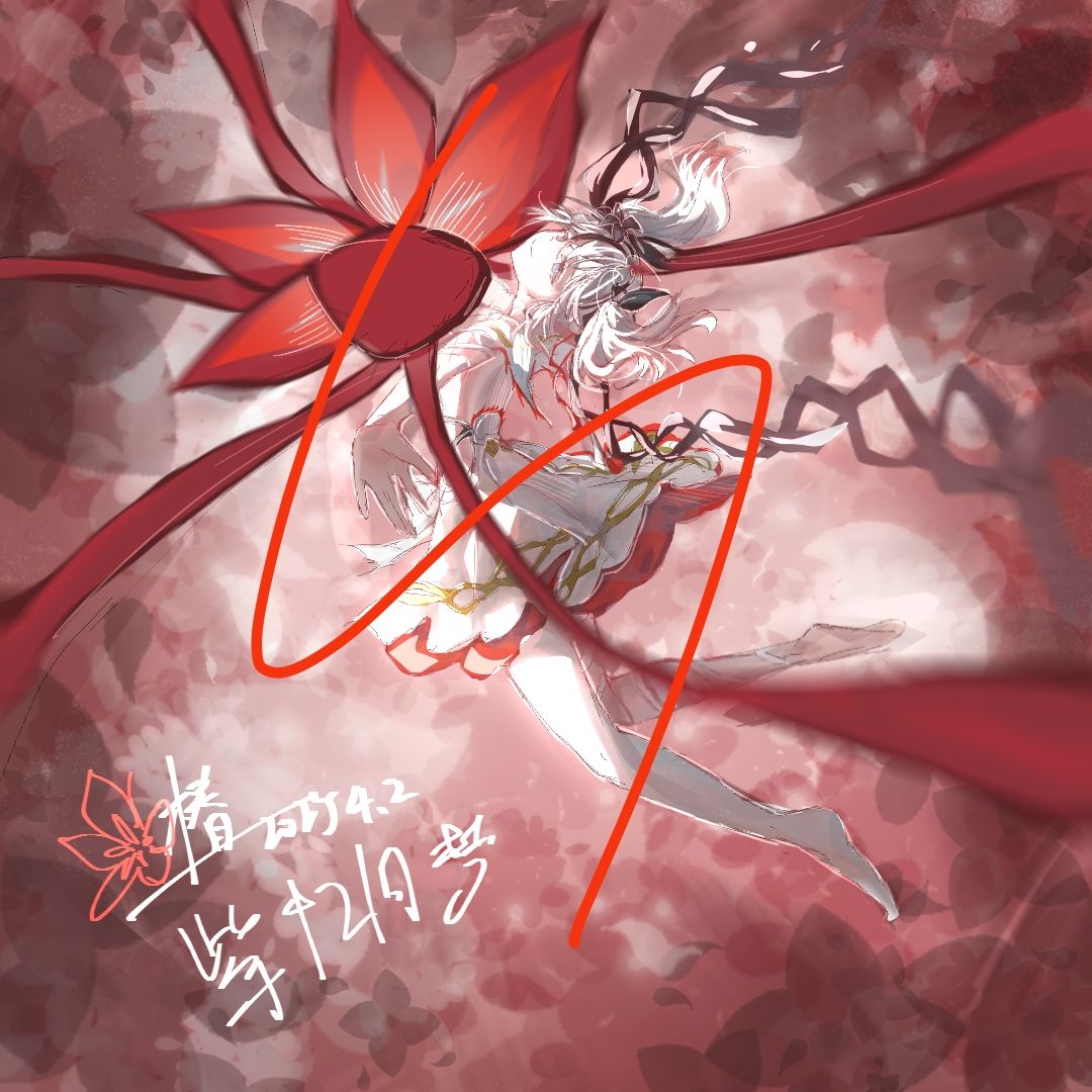 椿 1