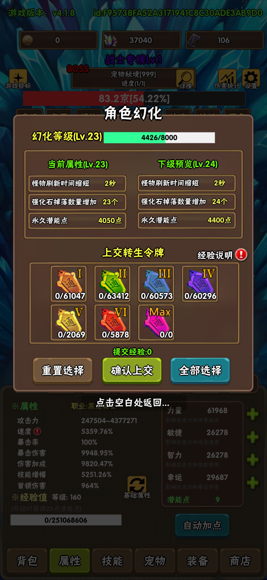 进了境二该怎么走截图