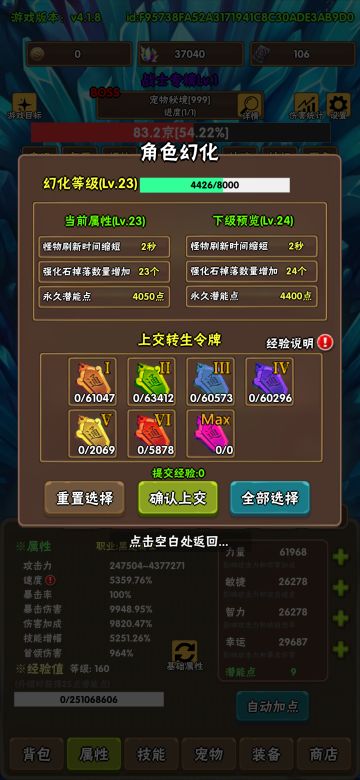 进了境二该怎么走