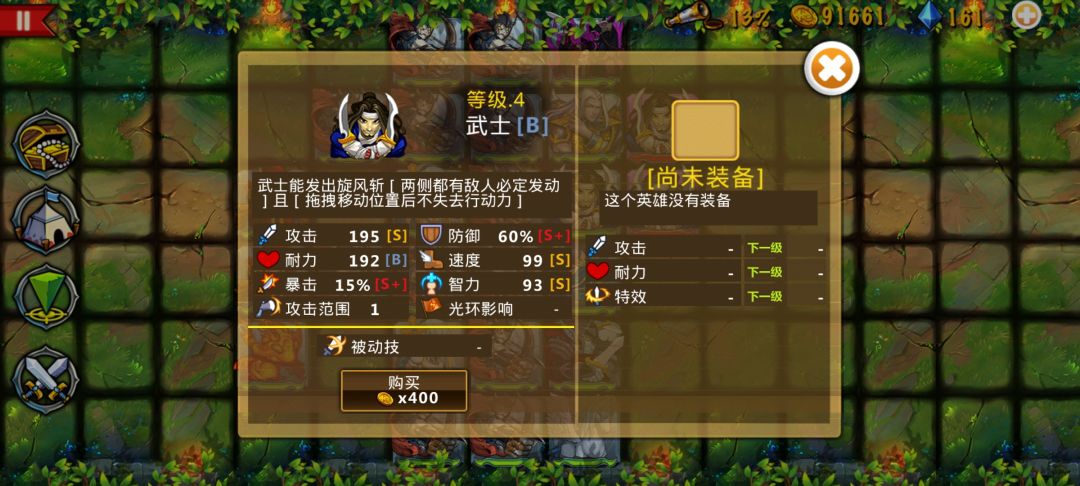 精彩截图分享 2025-4-29 1