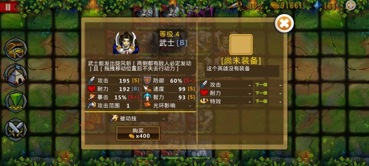 精彩截图分享 2025-4-29截图