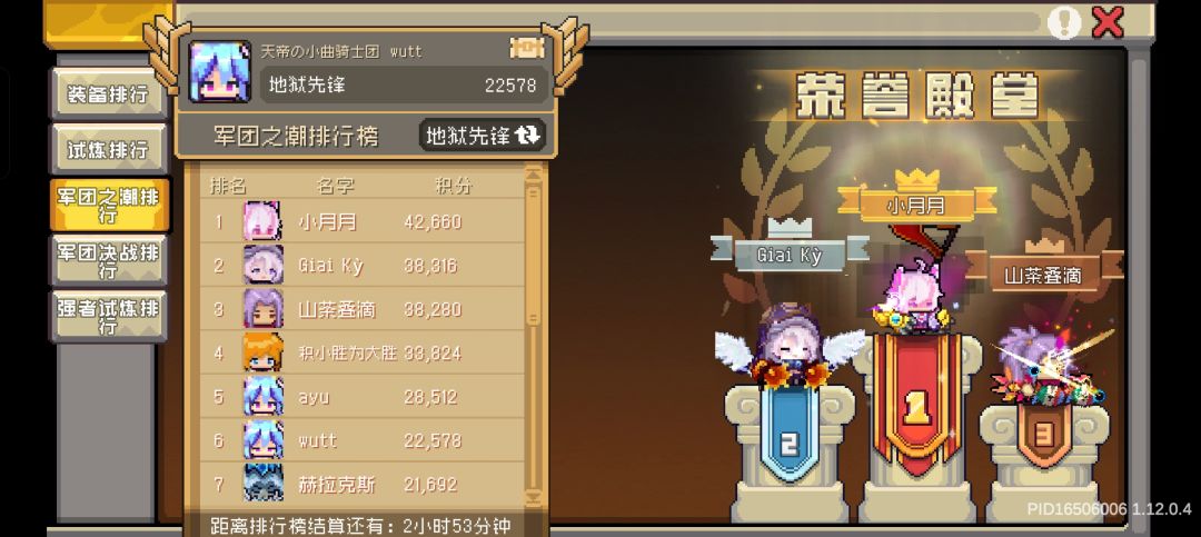 咱就是说都开了就打高点呗 2