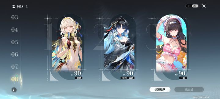 2D和3D你们喜欢哪一种?截图