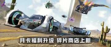 更新公告丨反复提醒怕你忘记，月卡党记得来领纪念币！