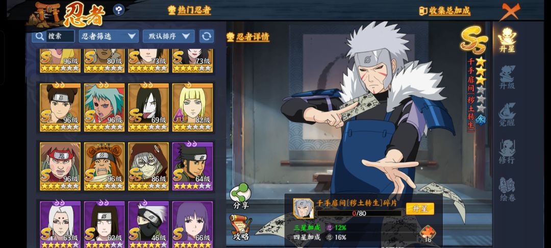好像玩了快一年了 2